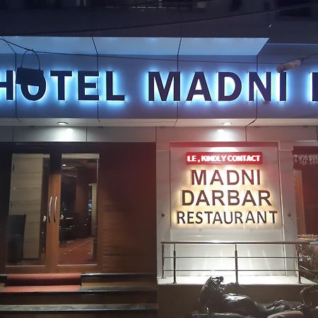 אג'מר Hotel Madni Royale מראה חיצוני תמונה