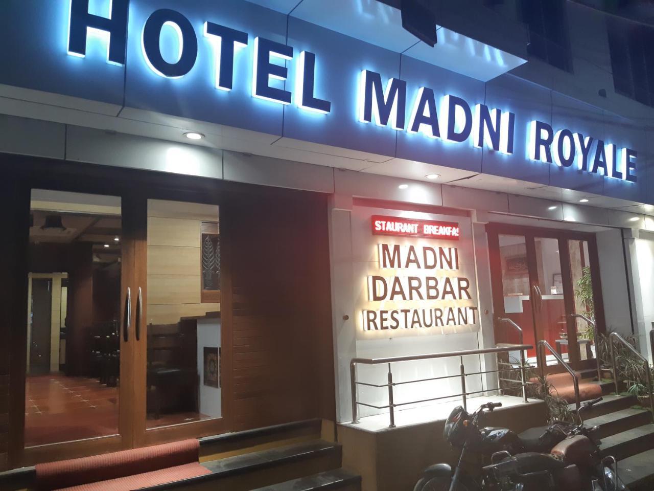 אג'מר Hotel Madni Royale מראה חיצוני תמונה